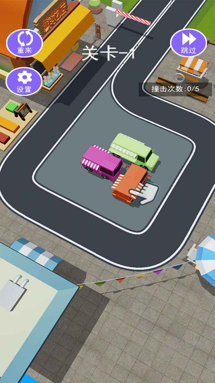 挪车我最行v1.0
