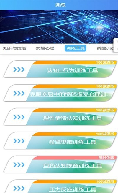 寸行v1.0