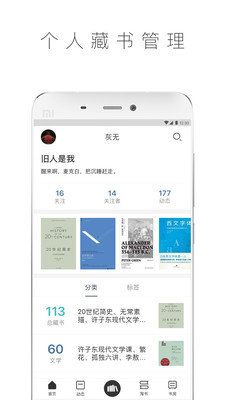 啃书v1.1.0