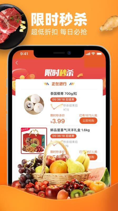 快兔零点v1.0.2