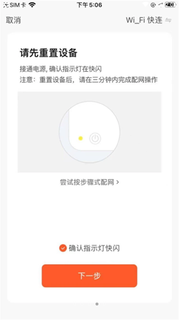恒泰智能v1.0.1