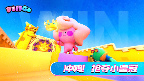 PUFF GOv1.0.3