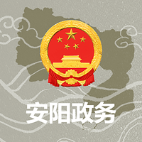 安阳政务v1.0