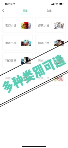 行阅古今v1.0.8