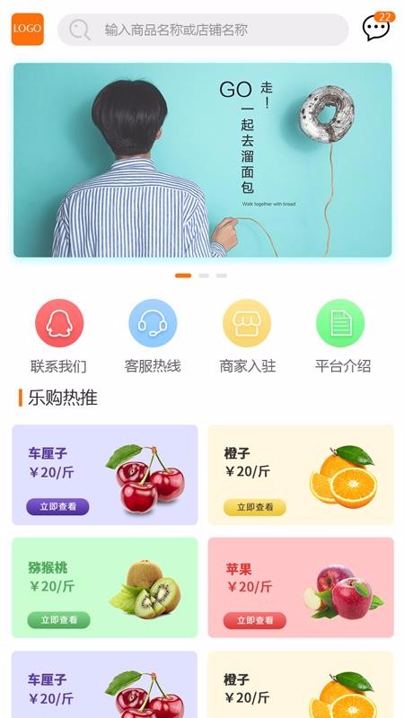 视美乐购v1.0