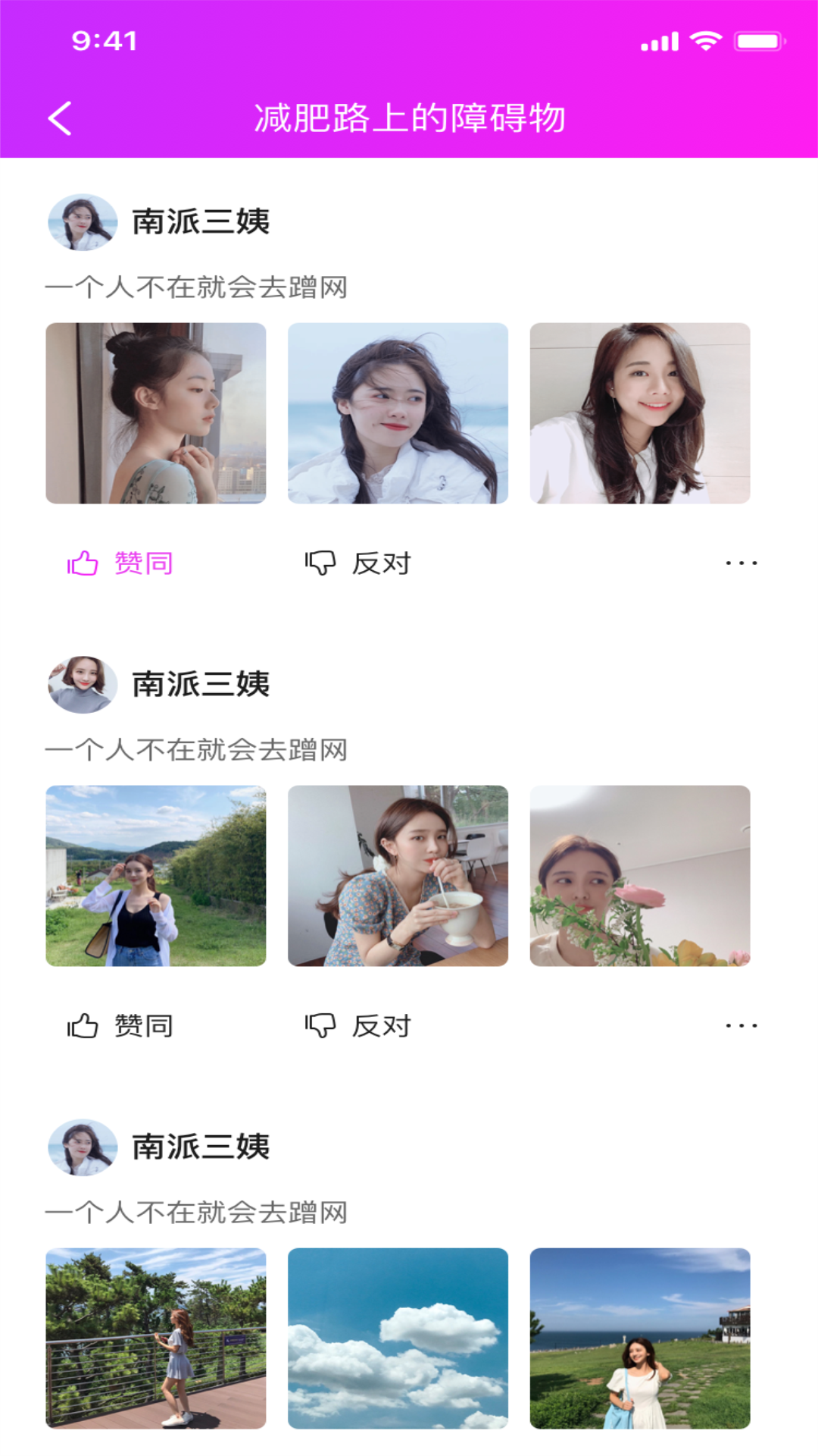 豆豆v3.5.8