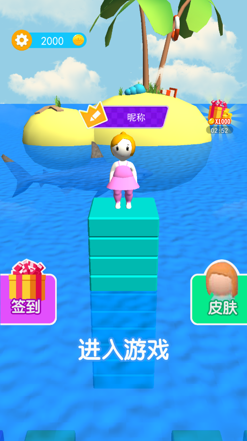 打字我最溜v2.0