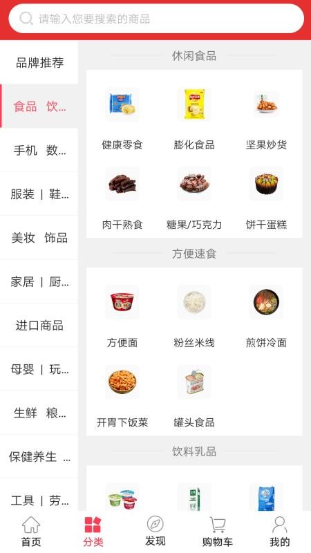 和马购v1.0.0