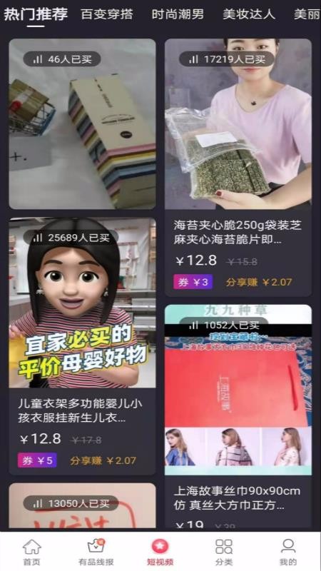 逸上有品v4.0.21