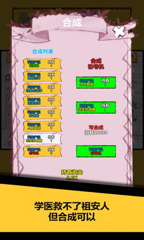 欧皇派对v1.0.0