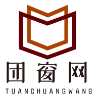 团窗网v17