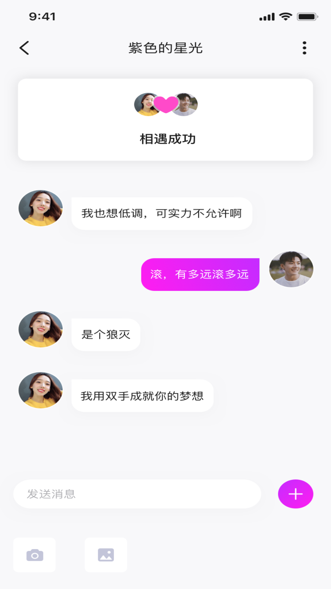 豆豆v3.5.8