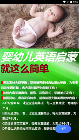 早典v1.0.0