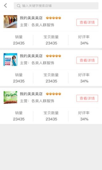 袋鼠妈咪v0.1.4