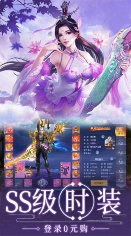 仙之极道v1.1.6