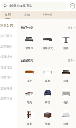 百饰隆v1.0.0