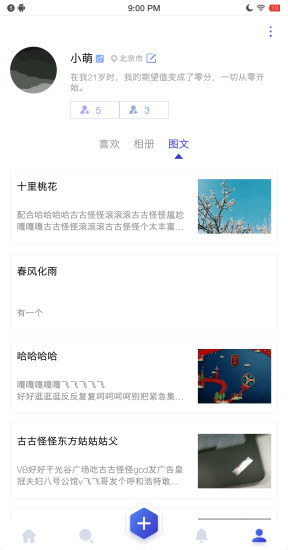 图屋v1.0