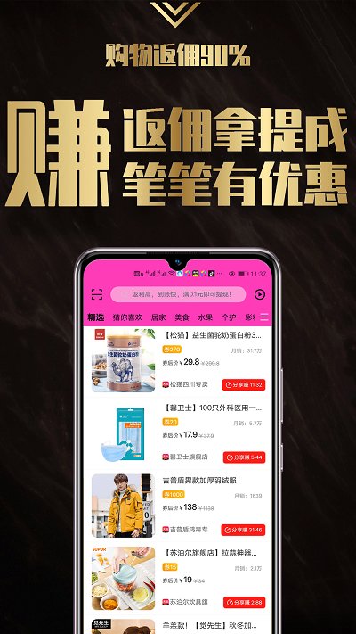 返小妞v1.4.2