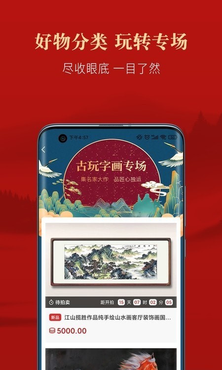 优宜拍vv1.0.0