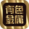 长江有色金属网v1.0.3