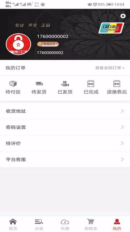 锁定江湖v1.0.0