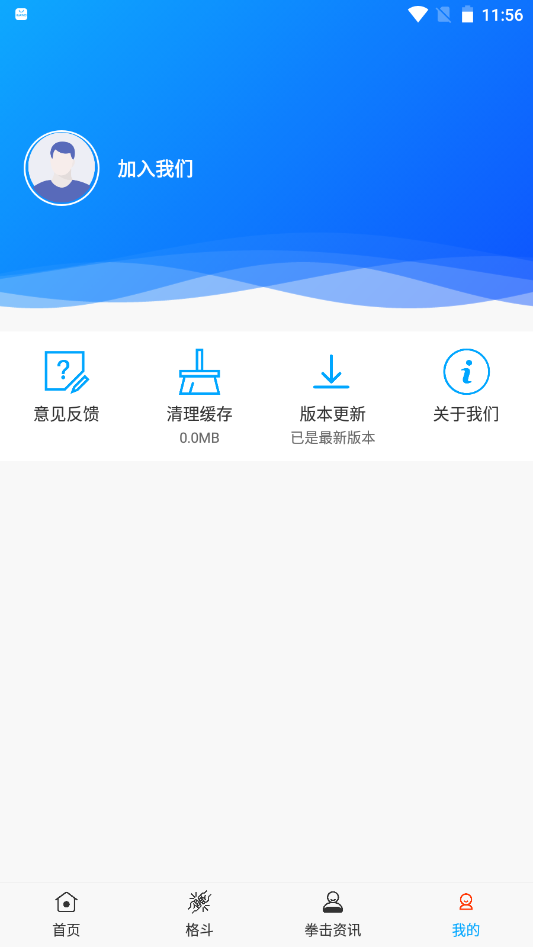 拳击航母v1.0