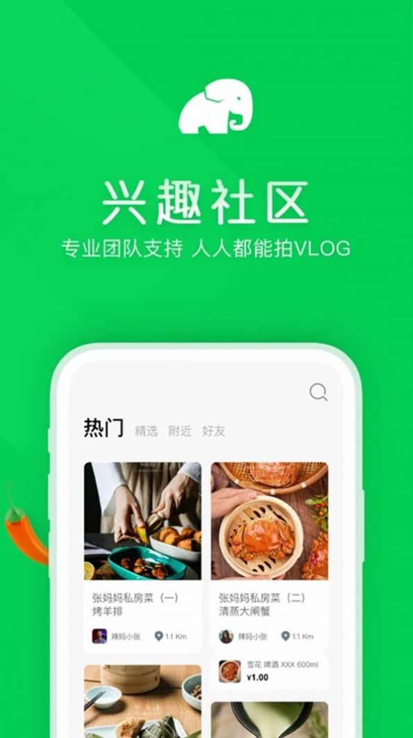 象幕优选v1.0.7