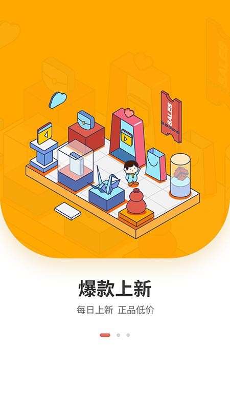 云栖商城v5.0.3