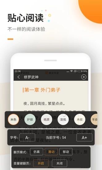 御书房小说v1.0.9.100