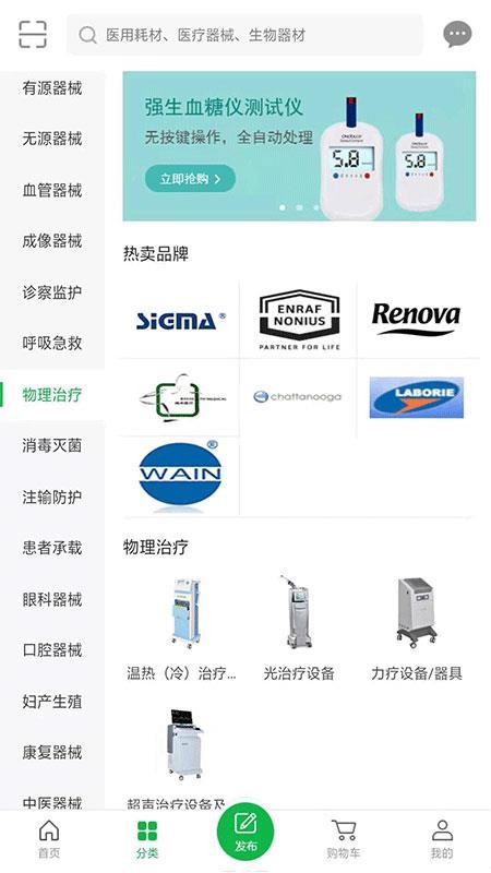 来买得v1.0.4