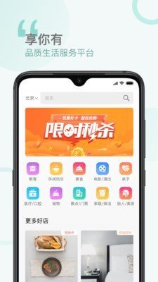 集采帮超v1.0.0
