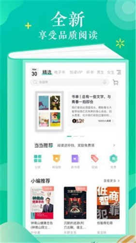 3X第一版主手机网v2.7