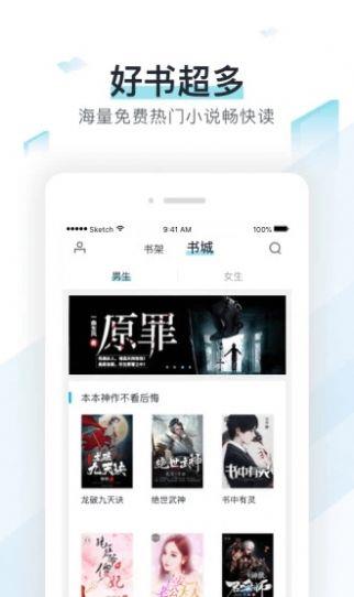 霹雳书坊手机版v1.0.1
