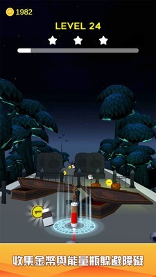 钢笔酷跑v1.0