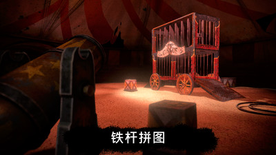 恐怖公园v1.7.6