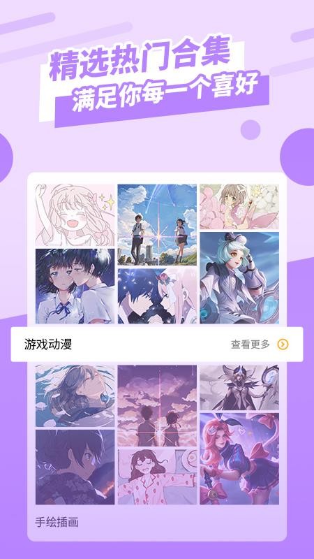 动态墙纸v1.1.7