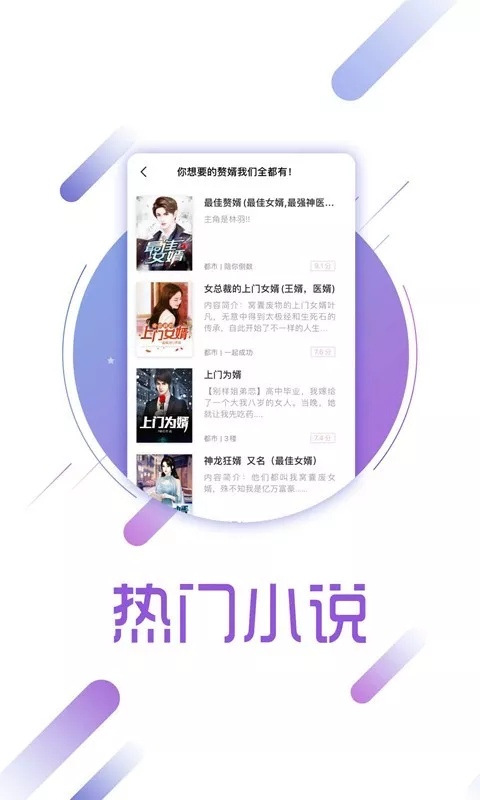 兔兔读书网页版v1.9.9