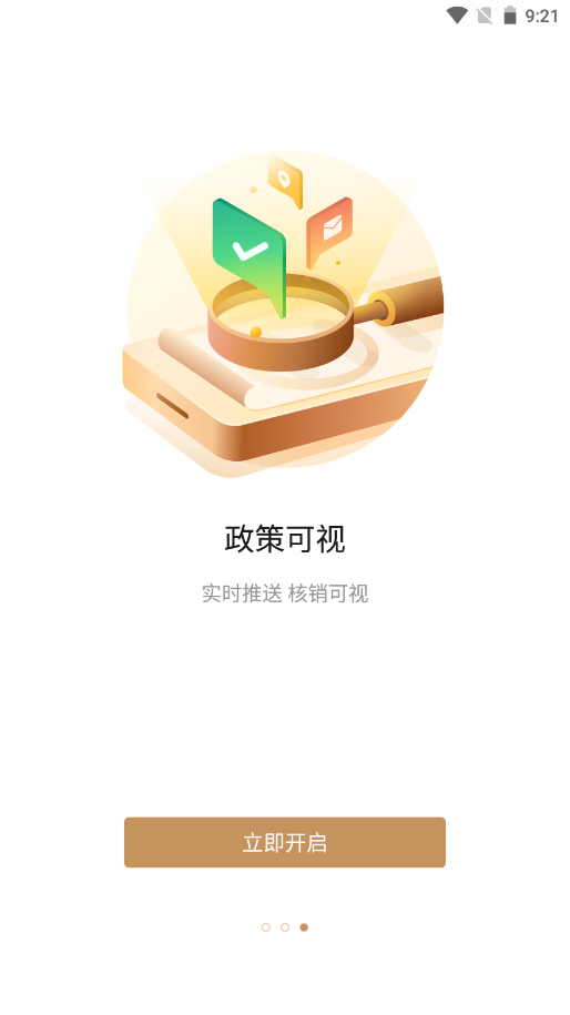 欧叶云v1.0.3