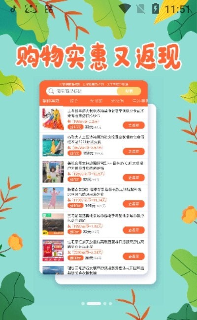 爱心花园v1.0.0