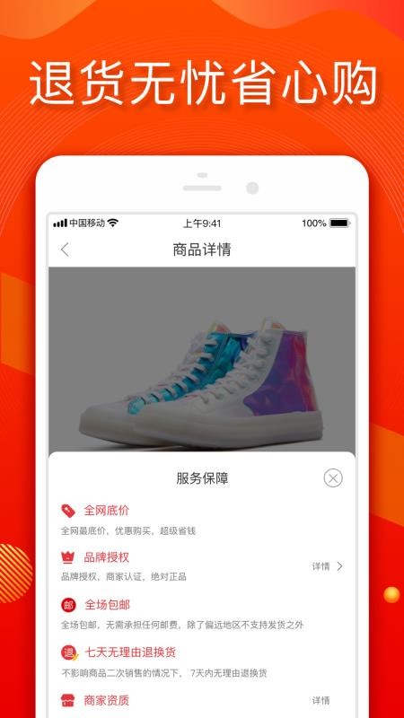 小年鱼v2.1.3