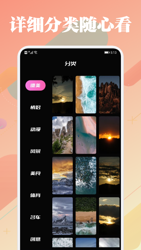 美兰v1.1