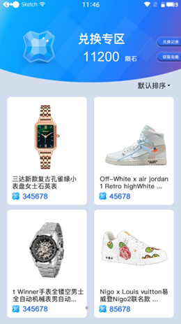 来燥盲盒v1.0.0