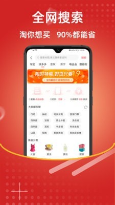 恋豚v4.6.1
