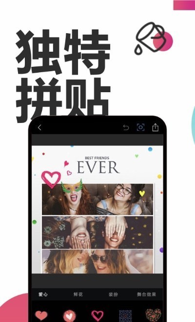 PS修照v2.2.4