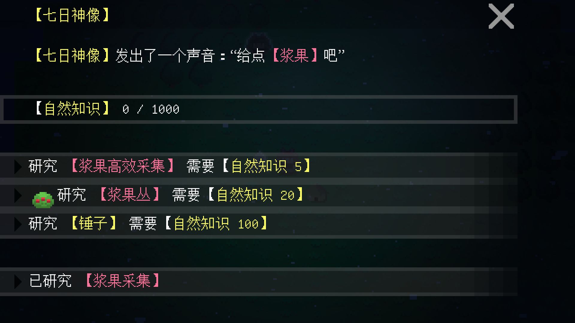 挂机工厂v2.0