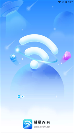 彗星WiFiv1.0.0