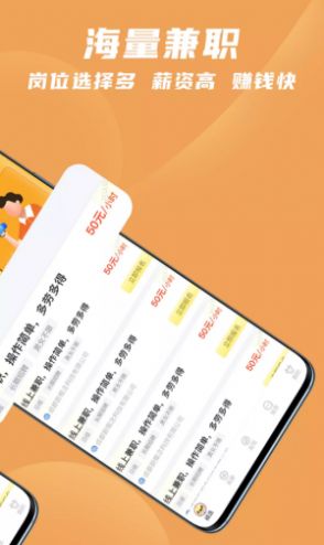 寻鹿招聘v1.0