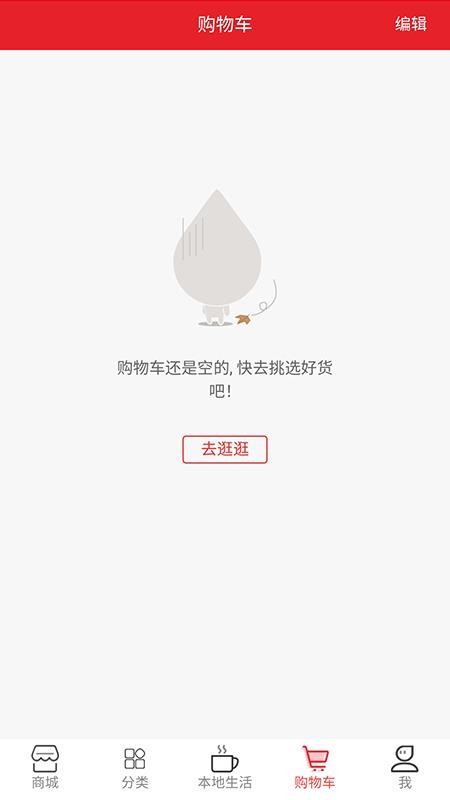 乐呗v2.0