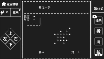 知识就是力量v1.0