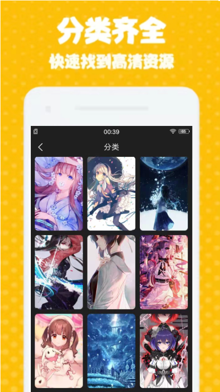 海漫壁纸v1.0.0